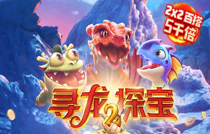 小汽车大闯关