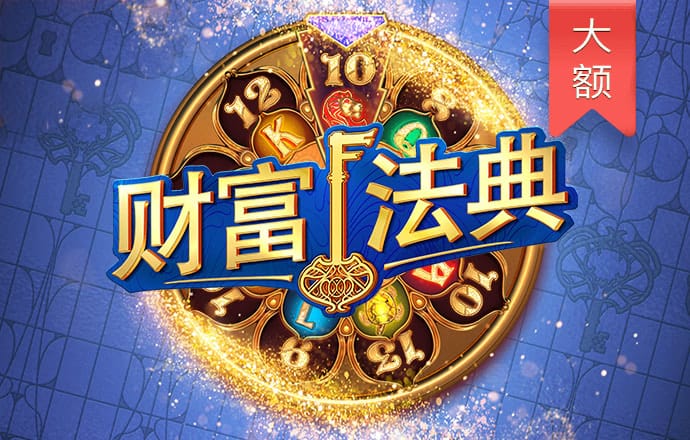 火狐体育在线登录app