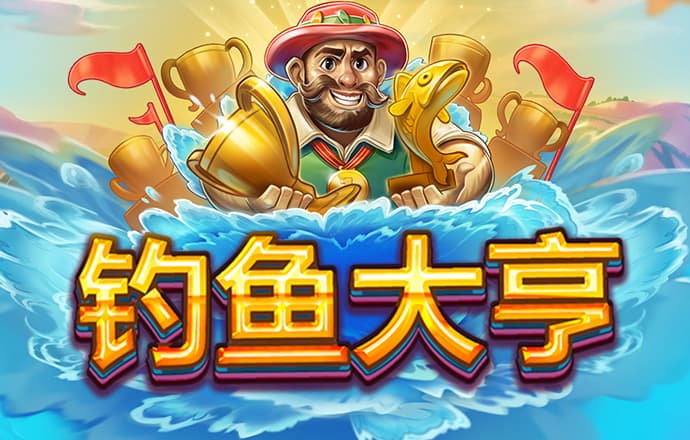 澳门内部资料精准大全